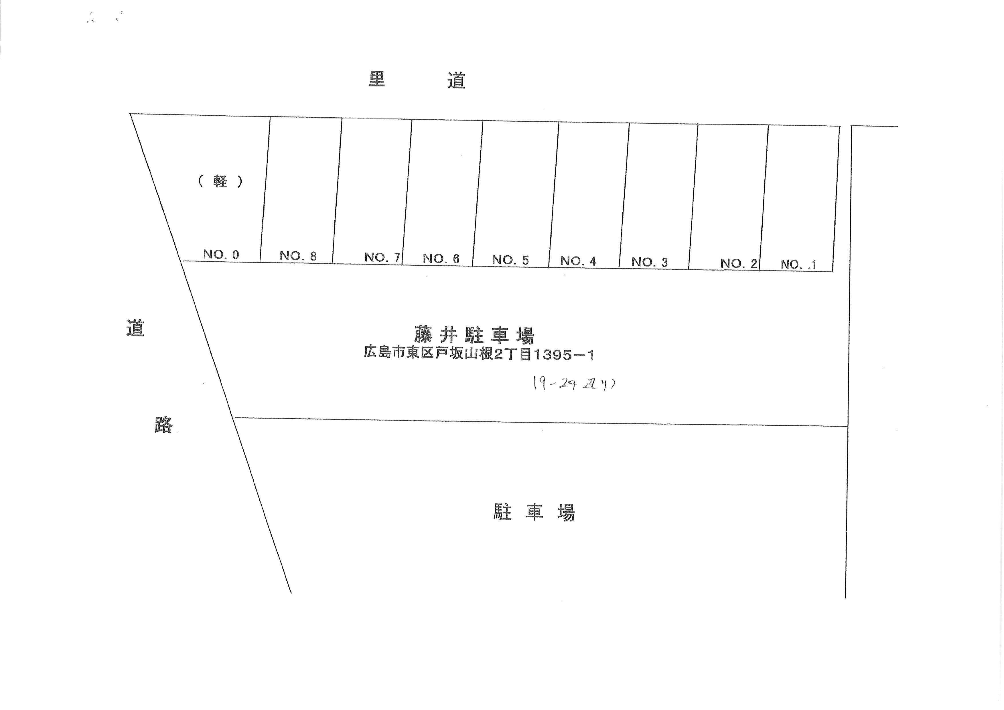 藤井駐車場の駐車配置図