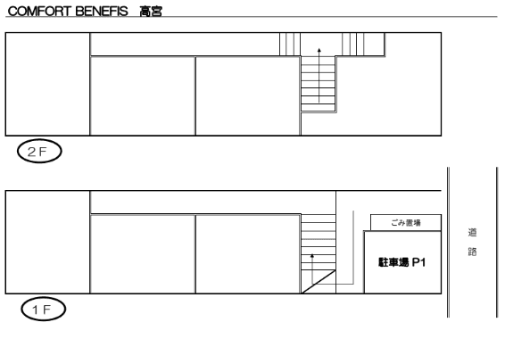 ｺﾝﾌｫｰﾄﾍﾞﾈﾌｨｽ高宮の駐車配置図