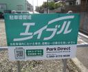 第15駐車場の駐車場