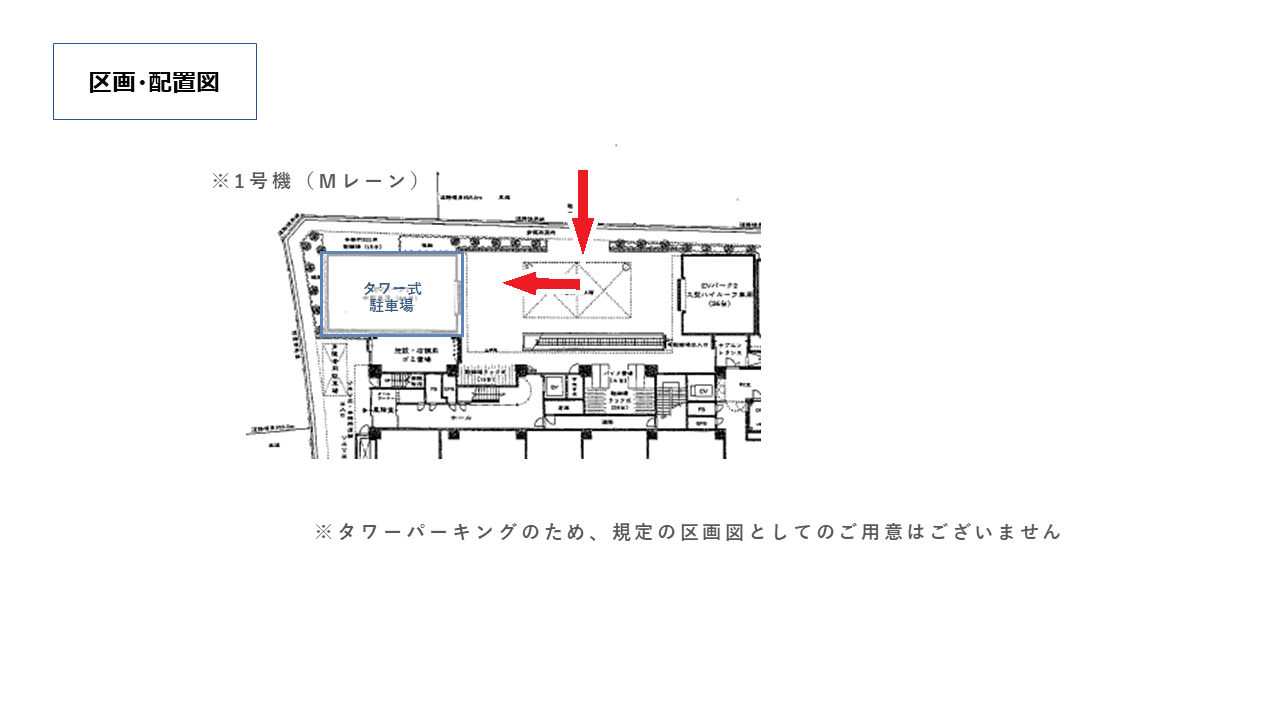 さいたま下落合駐車場の駐車配置図