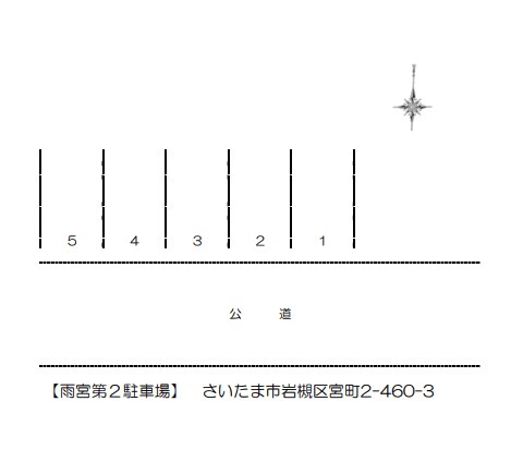 雨宮第2駐車場の駐車配置図