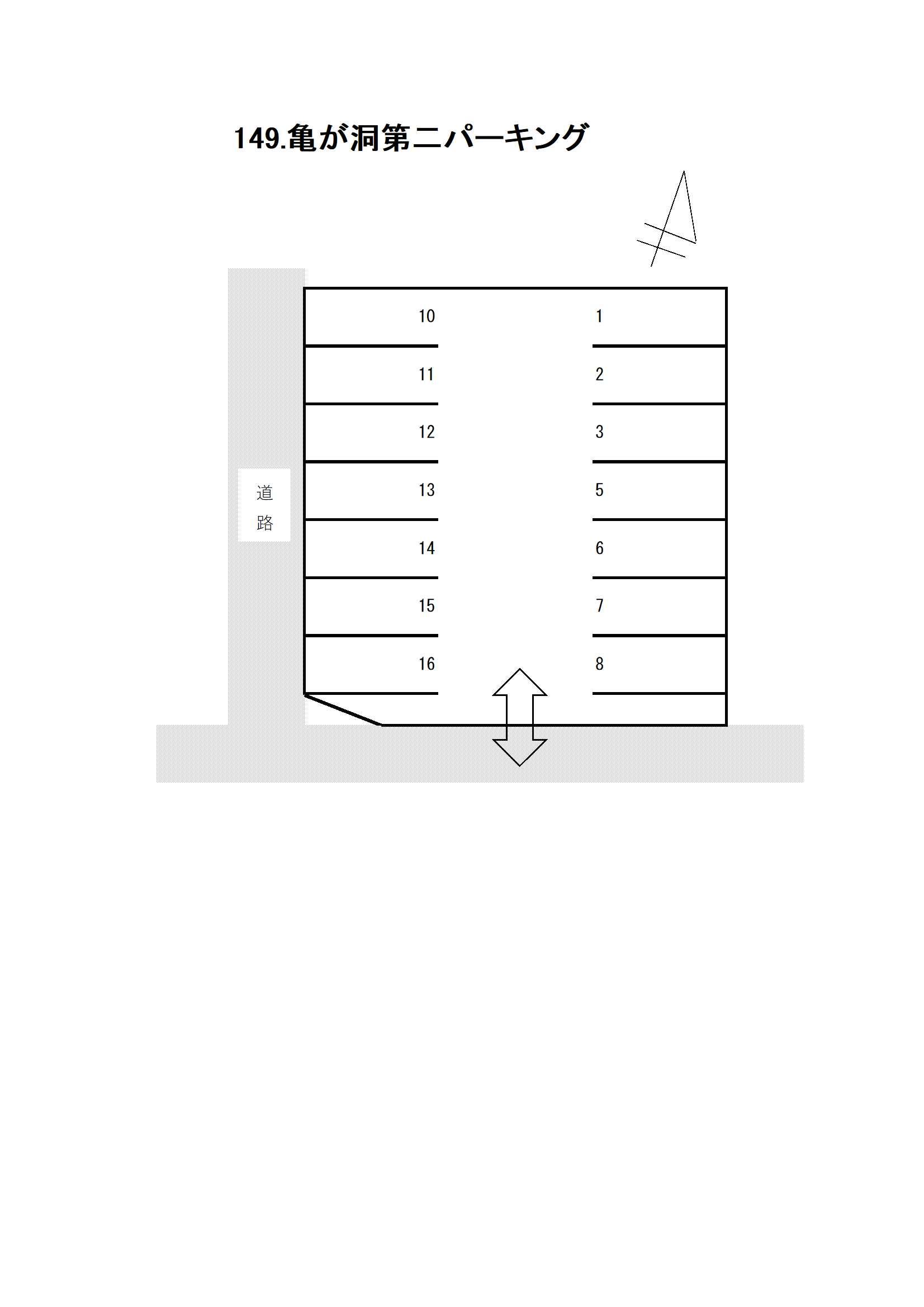 亀が洞第二パーキングの駐車配置図