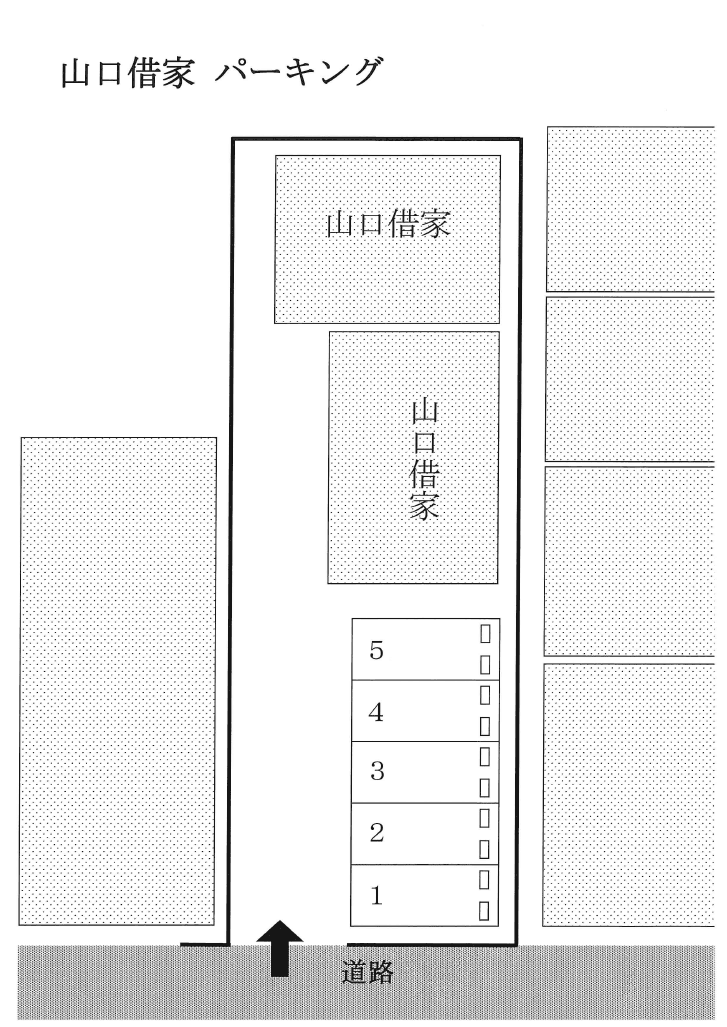 山口借家パーキングの駐車配置図