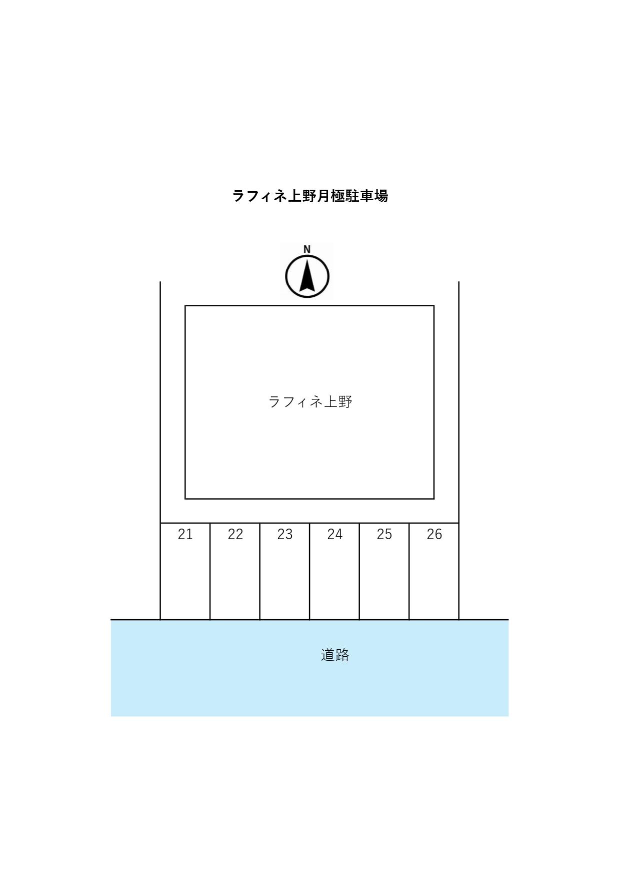 ラフィネ上野月極駐車場の駐車配置図