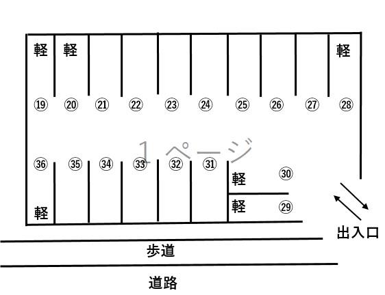 経塚パーキングの駐車配置図