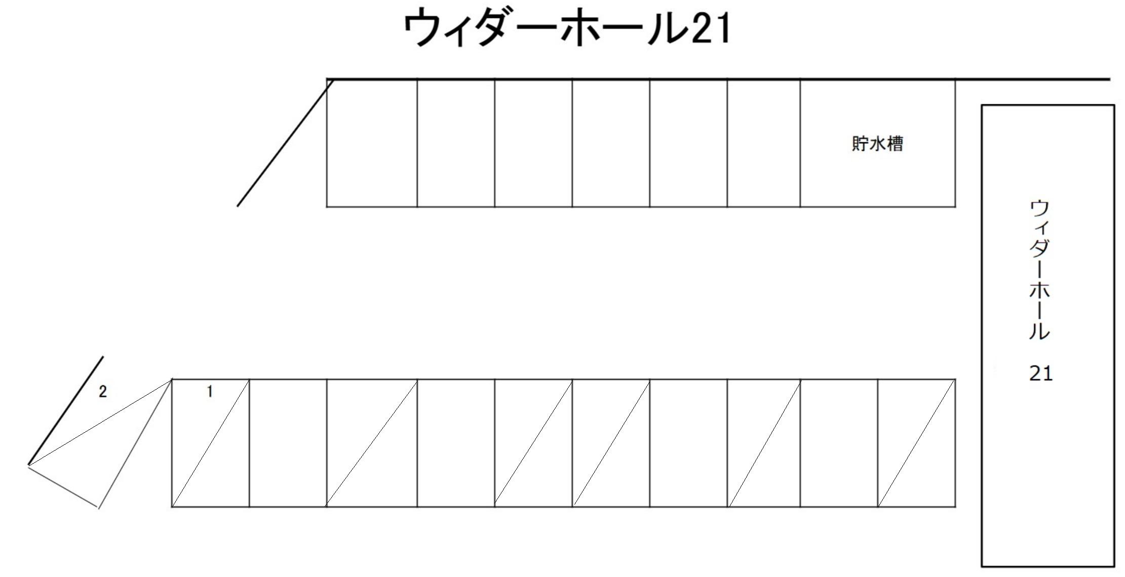 ウィダーホール21の駐車配置図