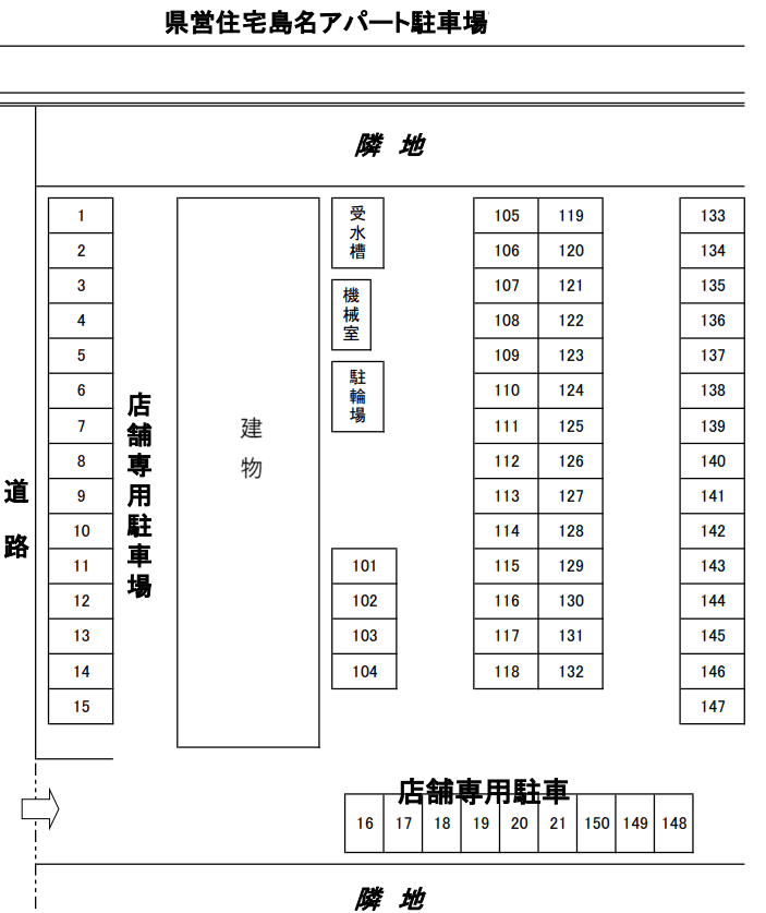 万博記念公園駅前諏訪ビル県営アパート専用駐車場の駐車配置図