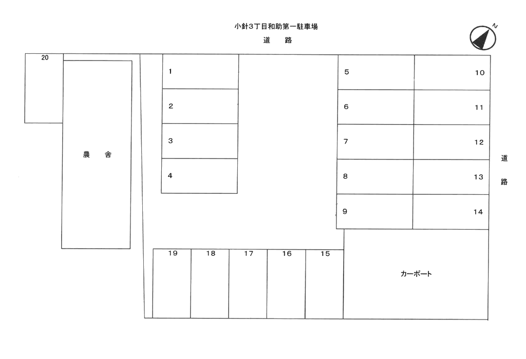 小針3丁目和助第一駐車場の駐車配置図