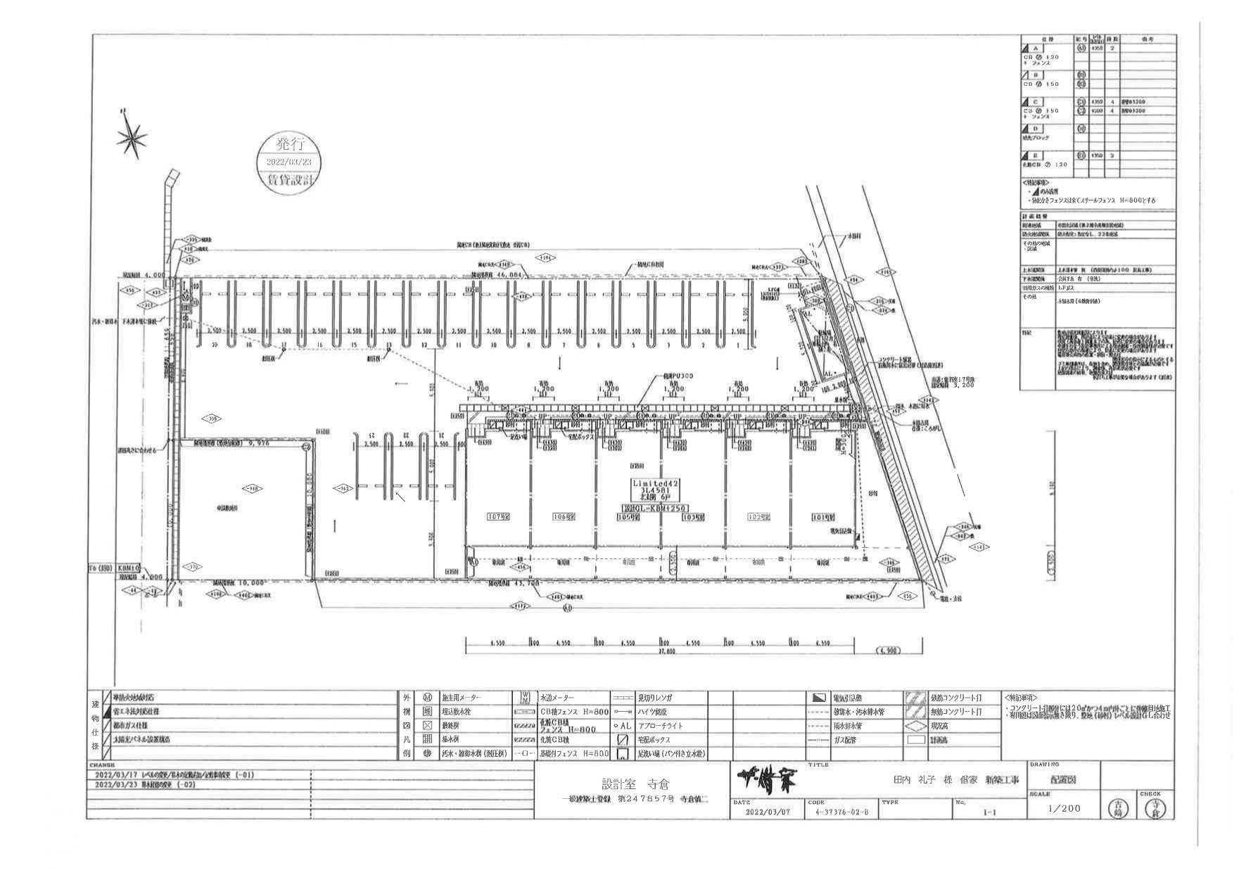 140646QUALLの駐車配置図