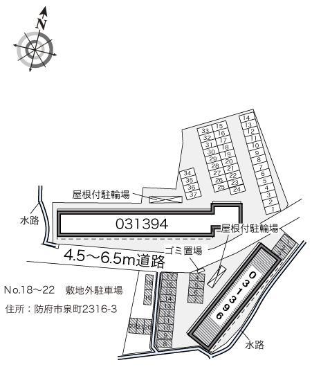 泉Ⅱ(31396)の駐車配置図