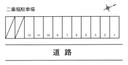 二重堀駐車場の駐車場