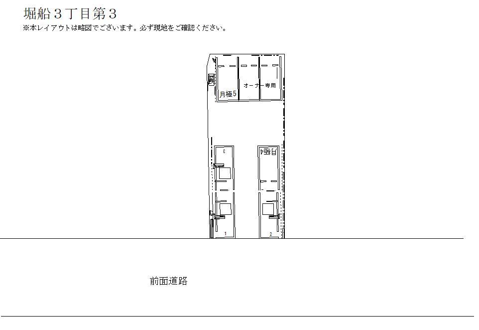 堀船３丁目第３の駐車配置図