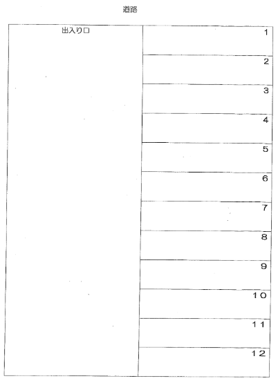 NO10 別明町駐車場の駐車配置図