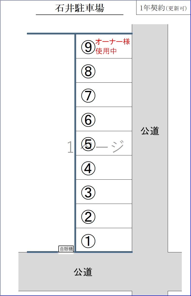 石井駐車場の駐車配置図