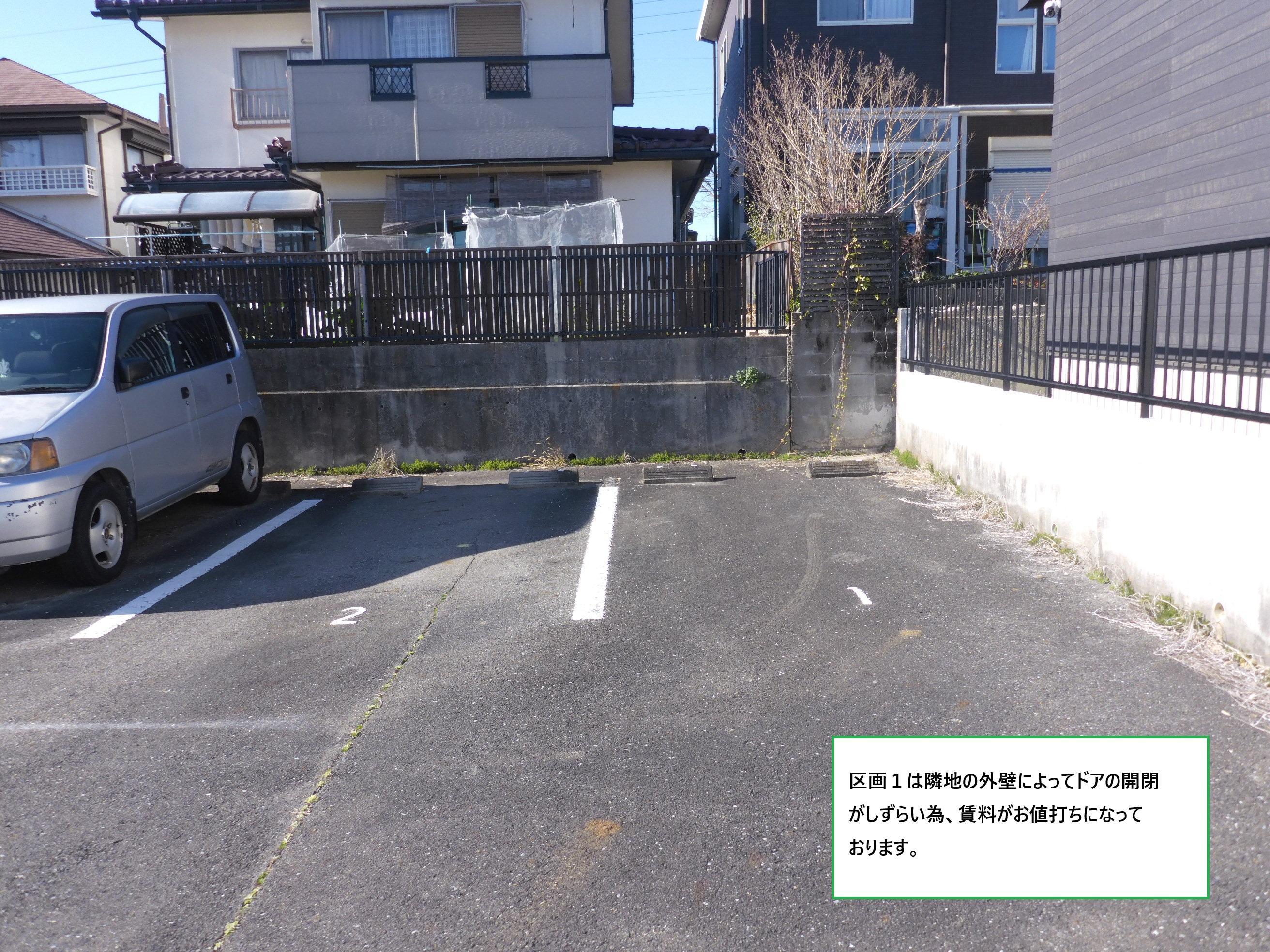 J-744の外観・駐車場イメージ3枚目