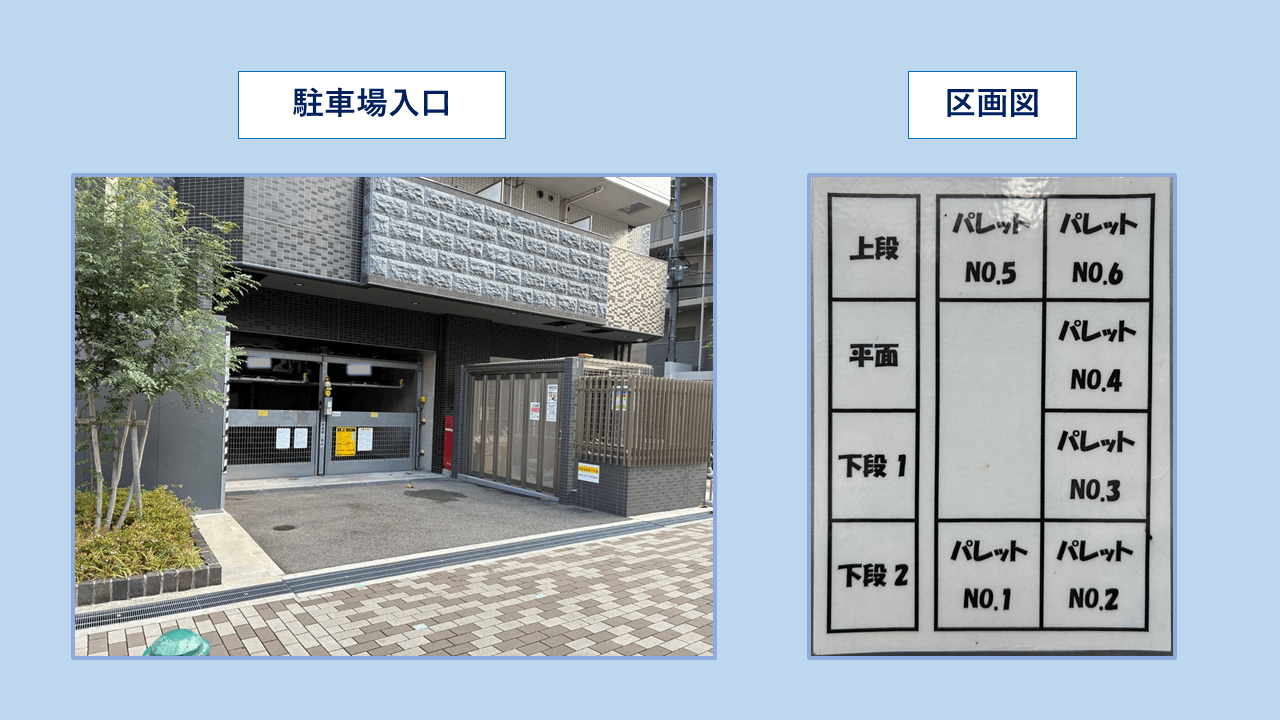 海岸通4丁目3駐車場の外観・駐車場イメージ2枚目