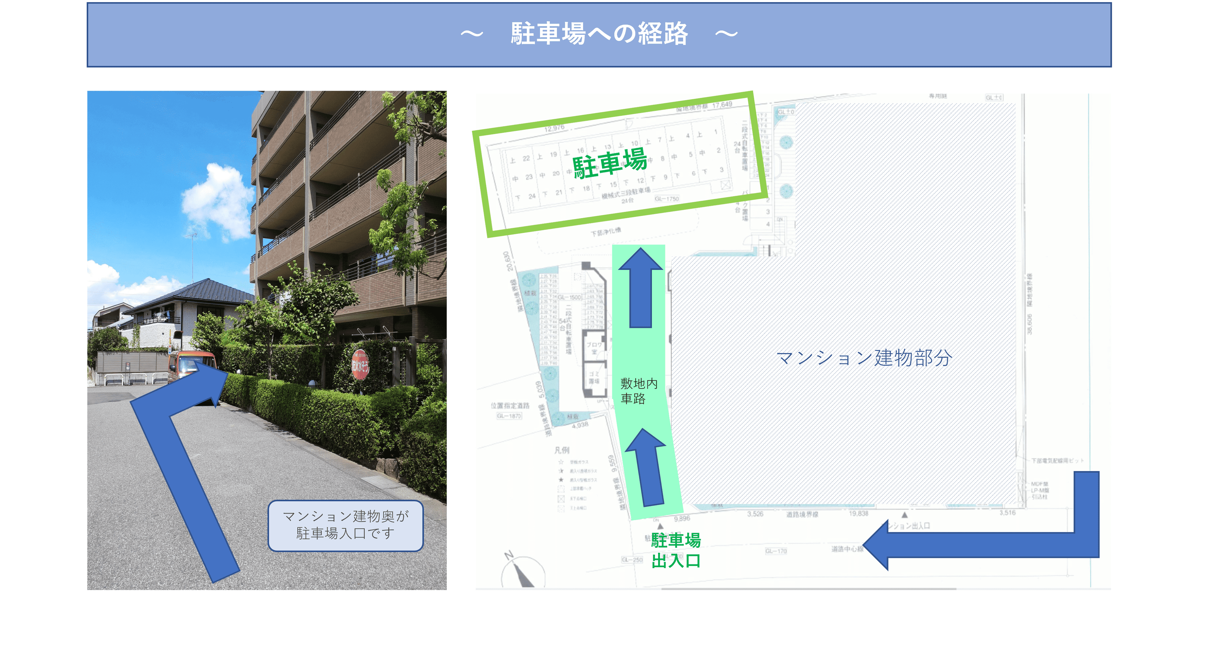 前原東３丁目駐車場の外観・駐車場イメージ3枚目