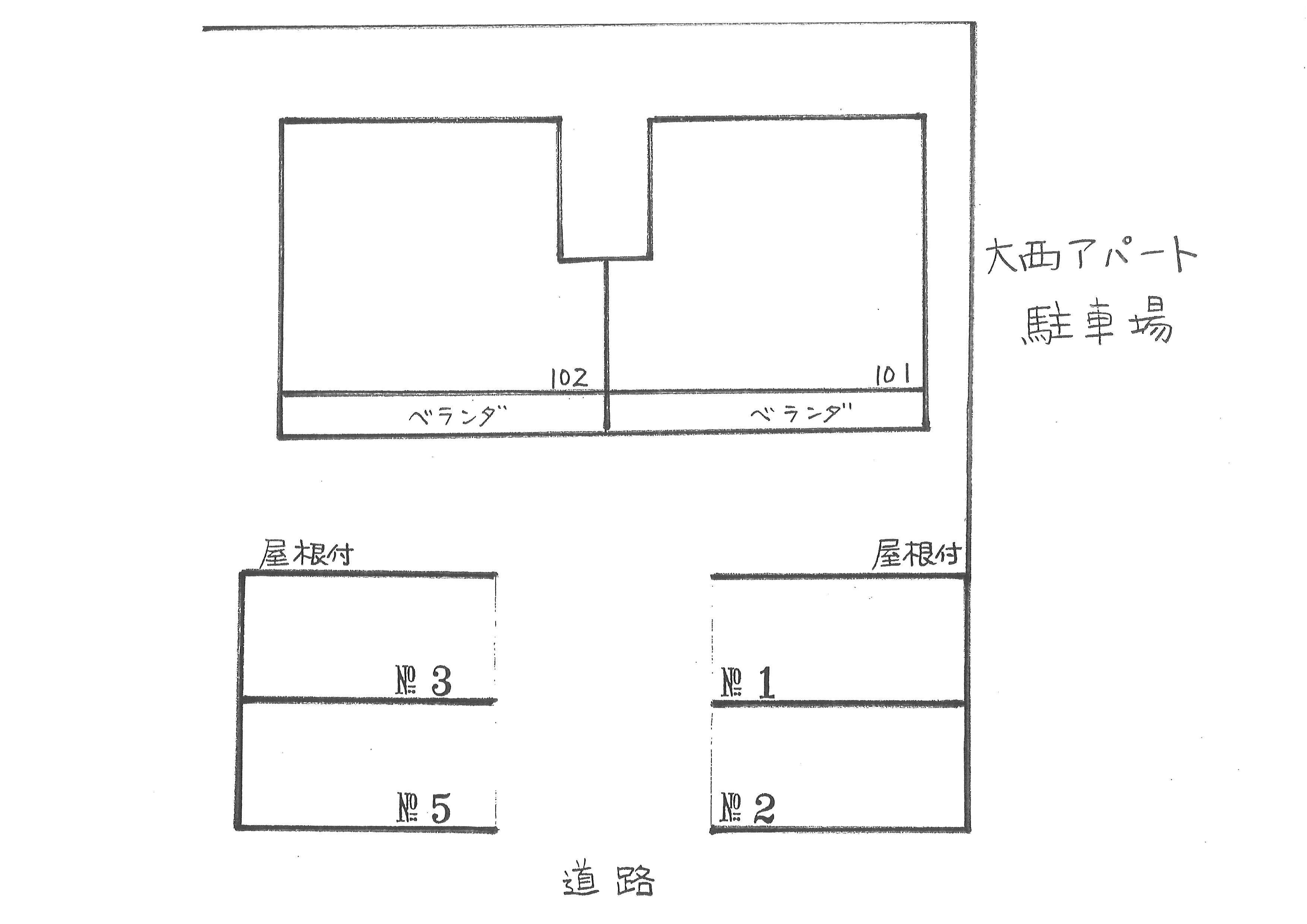 大西アパートの駐車配置図
