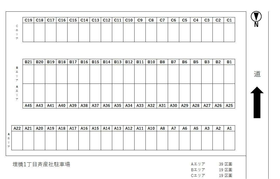 埋橋1丁目斉産社駐車場の駐車配置図