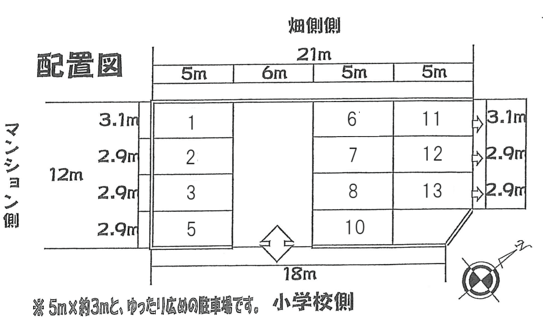 忠生小横駐車場の駐車配置図