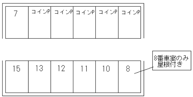 鳴利駐車場第２の駐車配置図