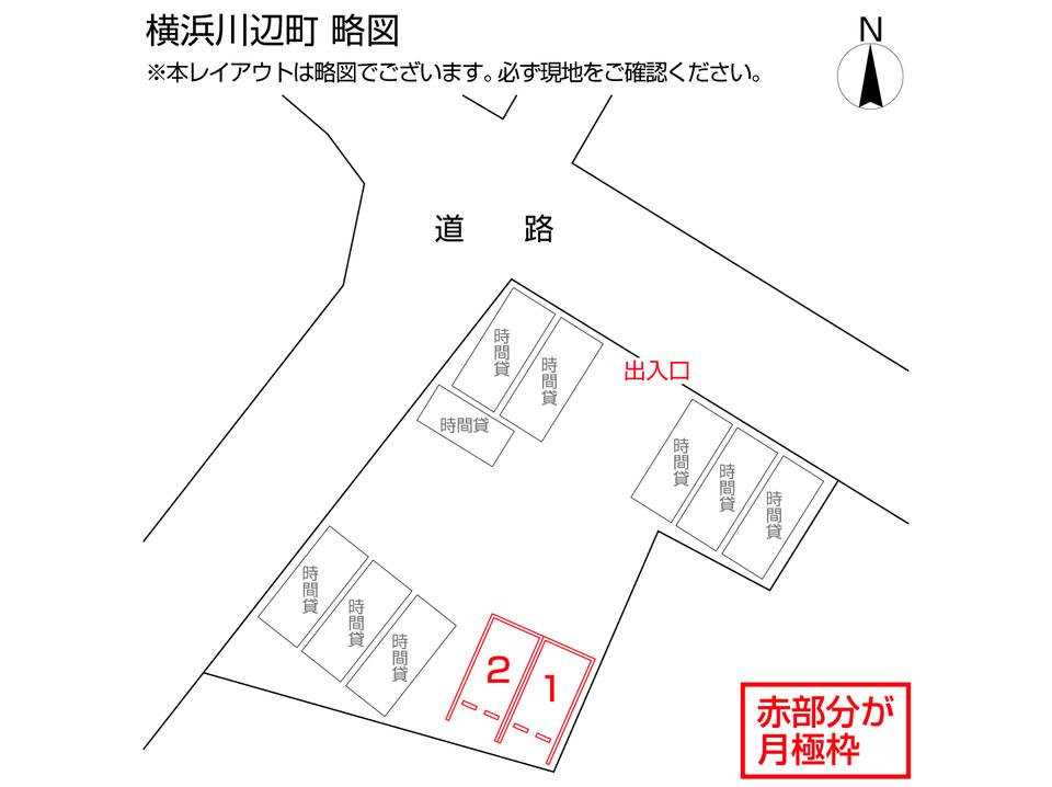 横浜川辺町の駐車配置図