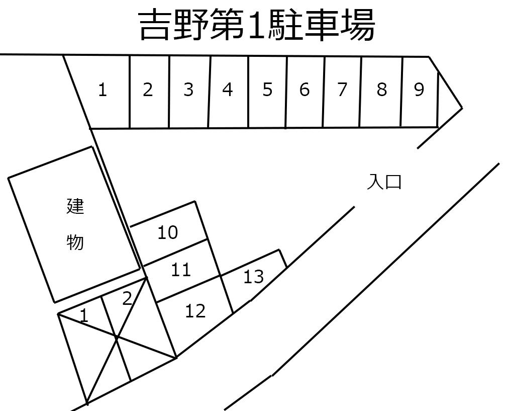 吉野第1駐車場の駐車配置図