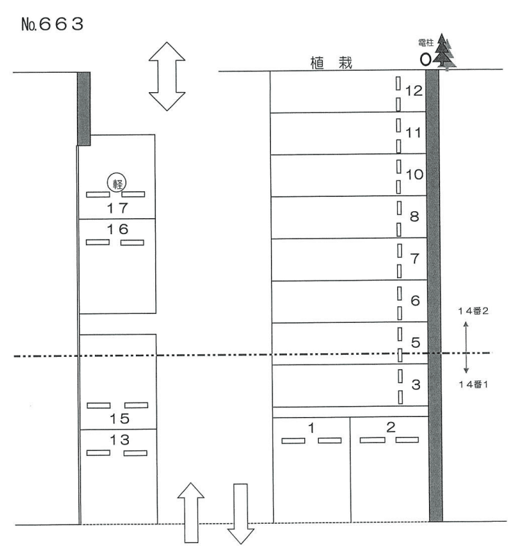 ６６３の駐車配置図