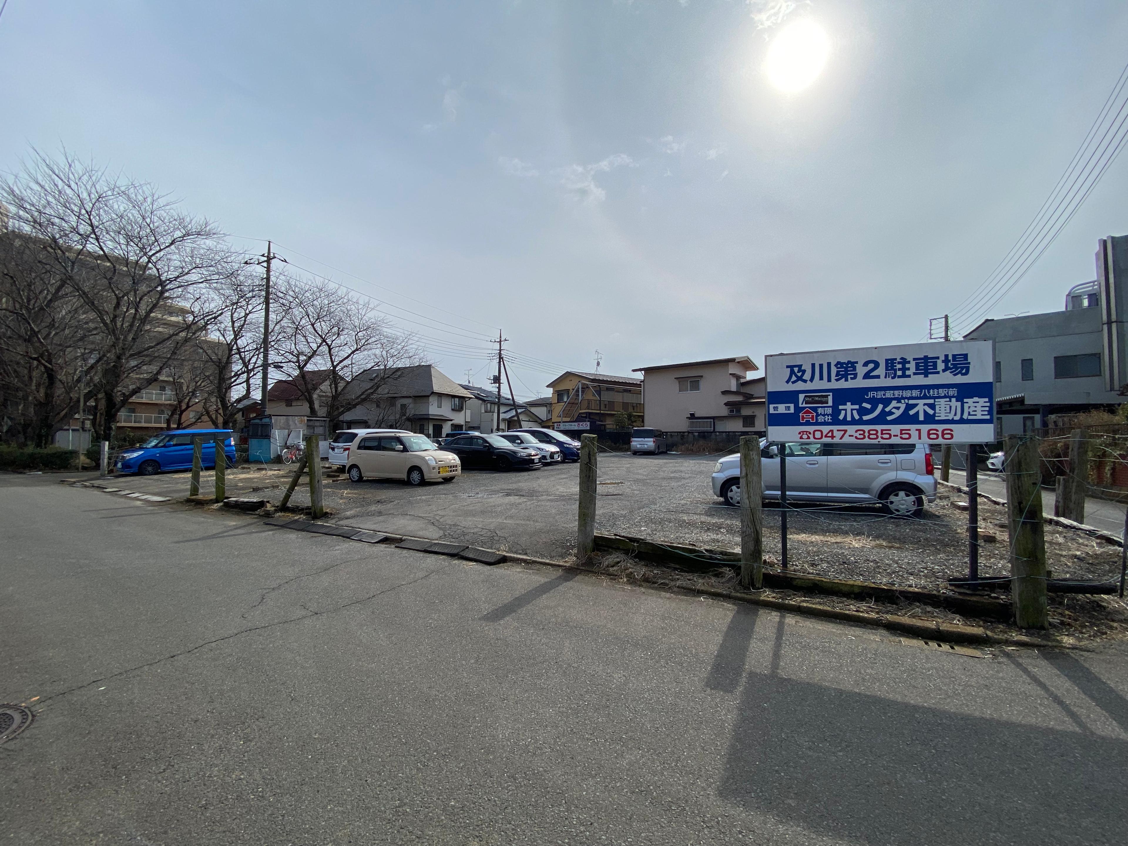 及川第二駐車場（常盤平双葉町）の外観・駐車場イメージ3枚目