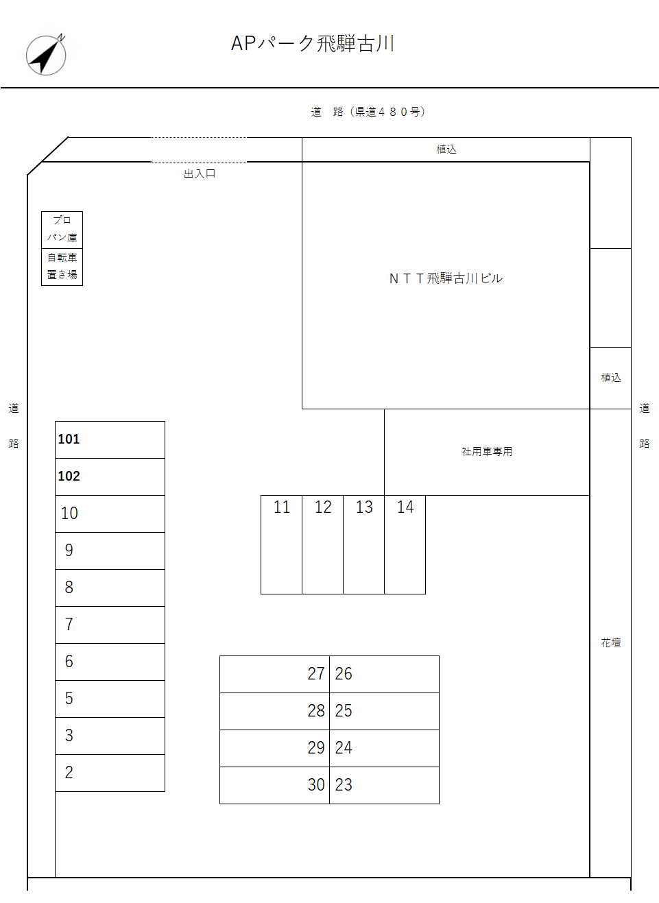 APパーク飛騨古川の駐車配置図