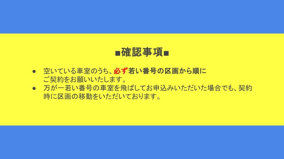 リアルパーキング長尾元町3丁目の外観・駐車場イメージ1枚目