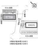 三ヶ根Ａ (36377) 敷地外駐車場の駐車場
