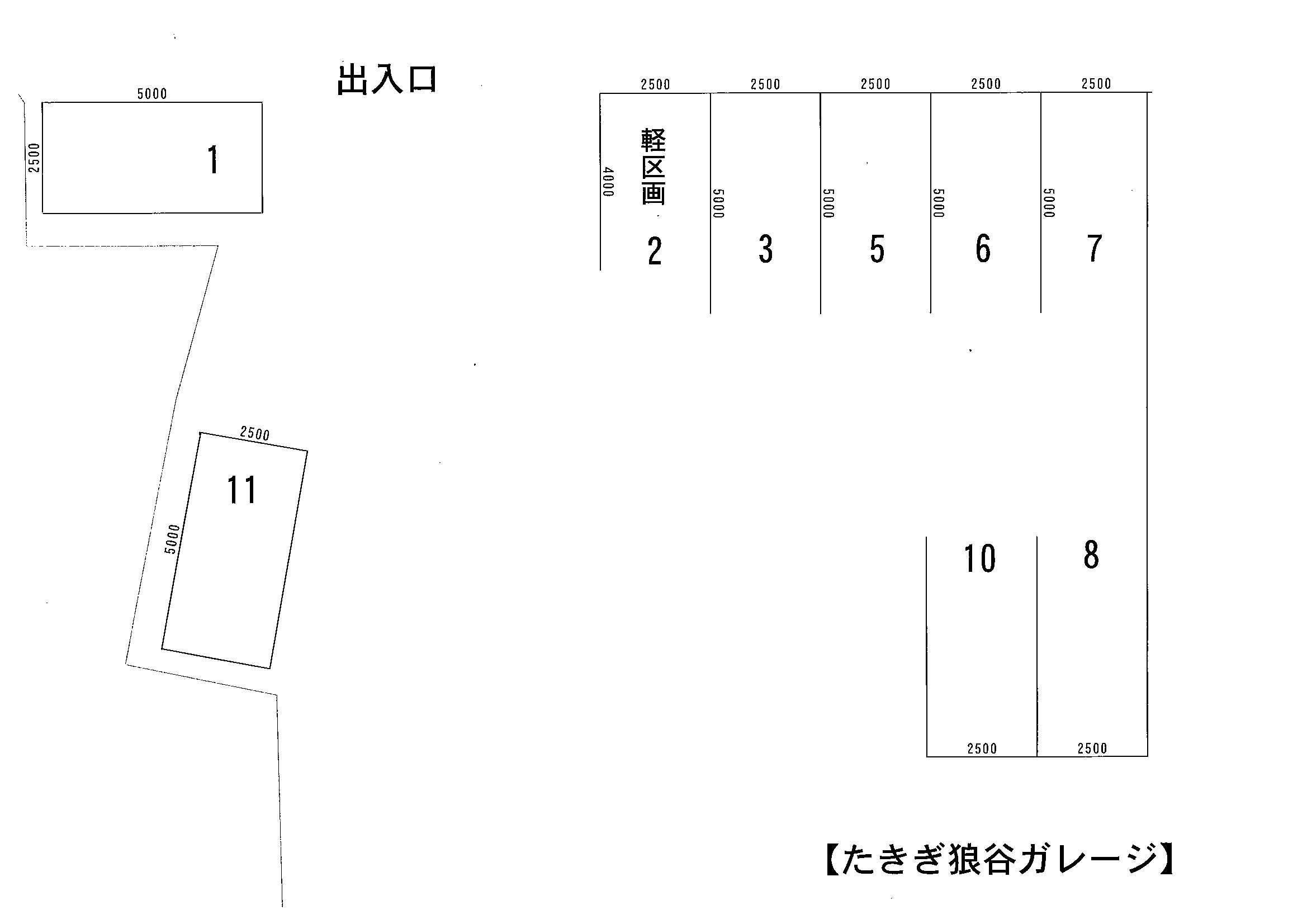 たきぎ狼谷ガレージの駐車配置図