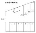 横手金子駐車場の駐車場