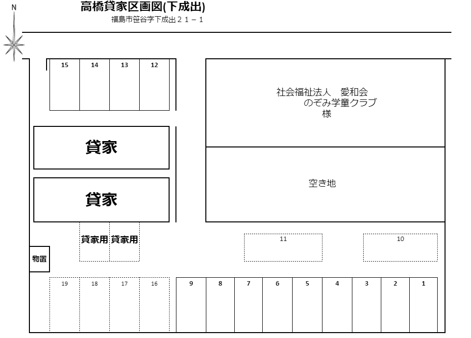 駐車場写真