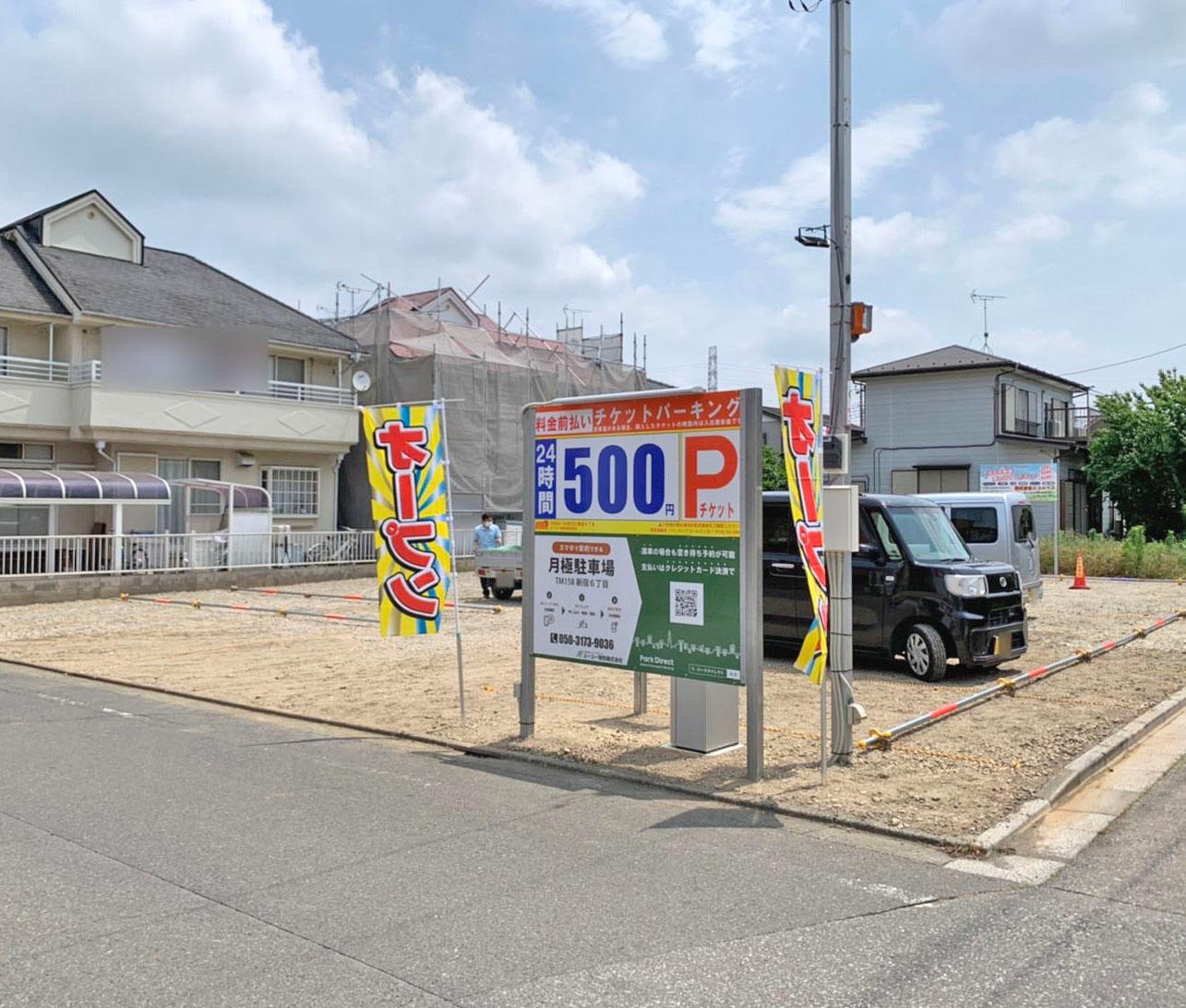 TERIOS MONTHLY１５８新宿６丁目の外観・駐車場イメージ1枚目
