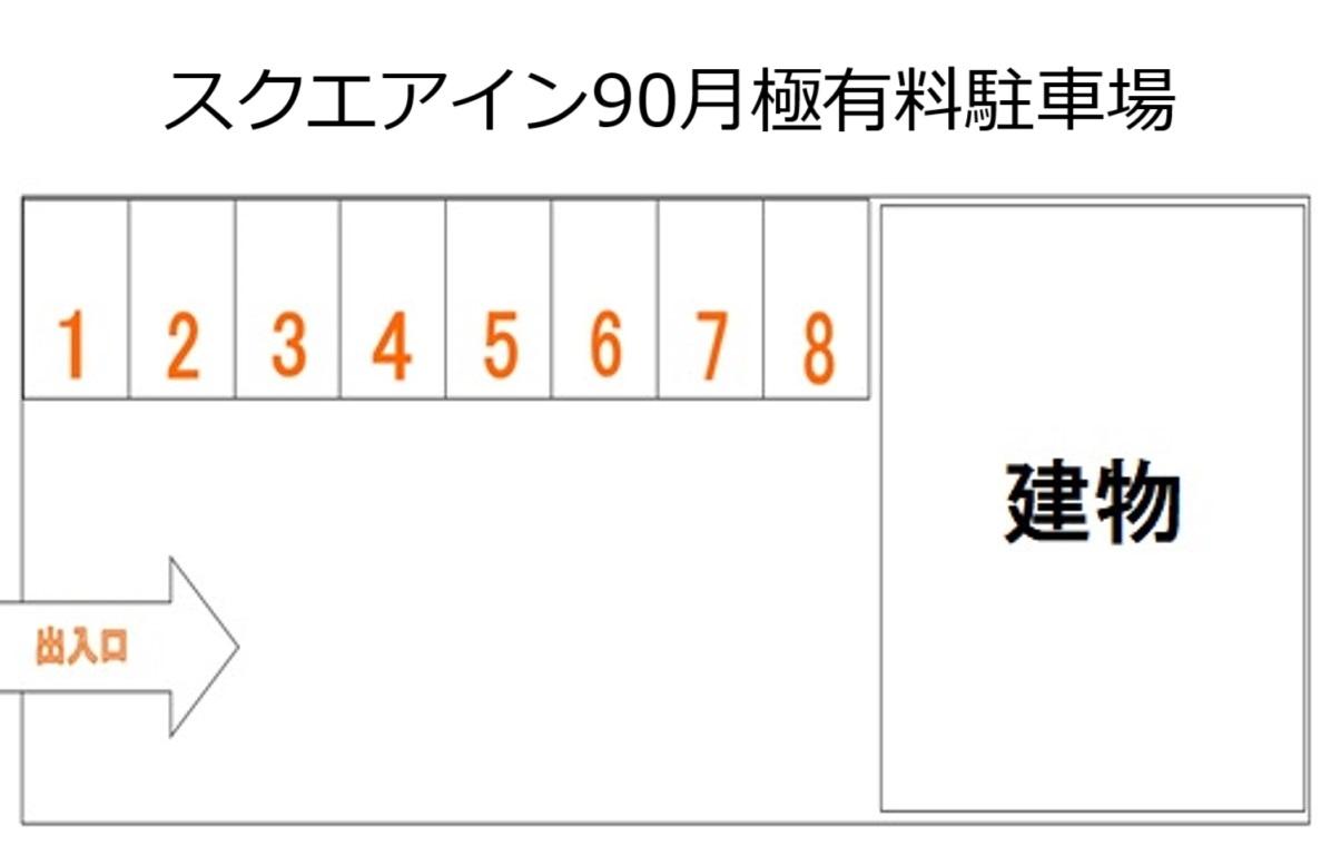 スクエアイン９０'月極有料駐車場の駐車配置図
