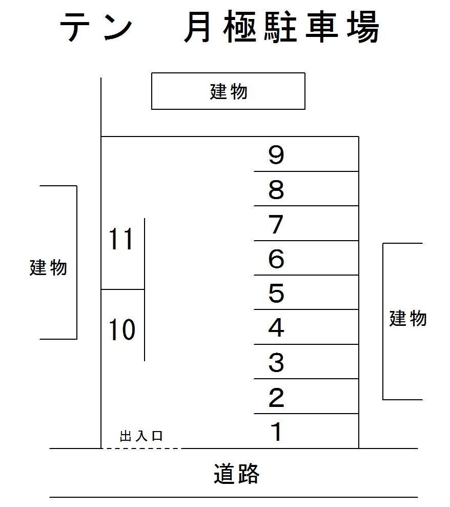 テン　月極駐車場の駐車配置図