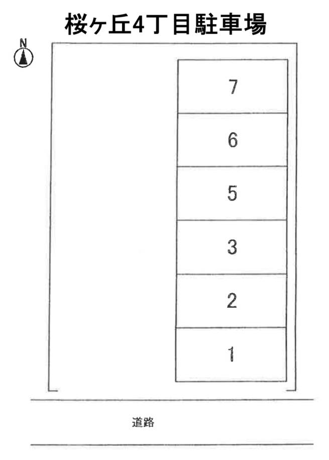 桜ヶ丘4丁目駐車場の駐車配置図