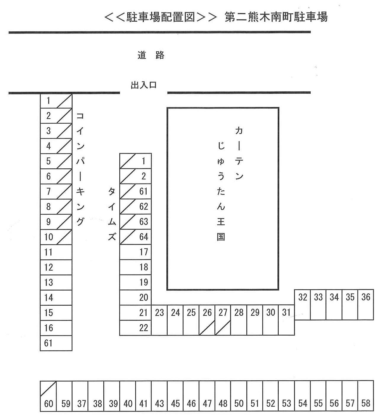 第二熊木南町パーキングの駐車配置図