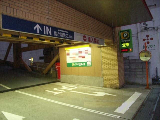 新潟万代の外観・駐車場イメージ1枚目