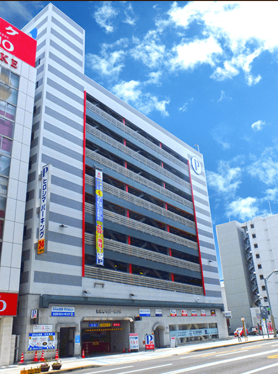 【全日プラン】ヒロシマパーキング（自走式）の外観・駐車場イメージ1枚目