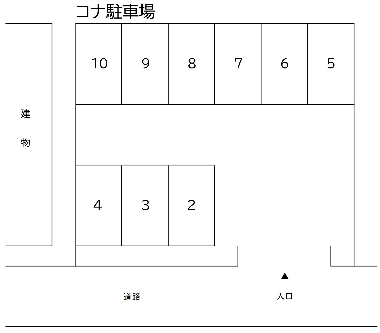 コナ駐車場の駐車配置図