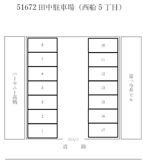【51672】田中駐車場(西船５丁目)の駐車配置図