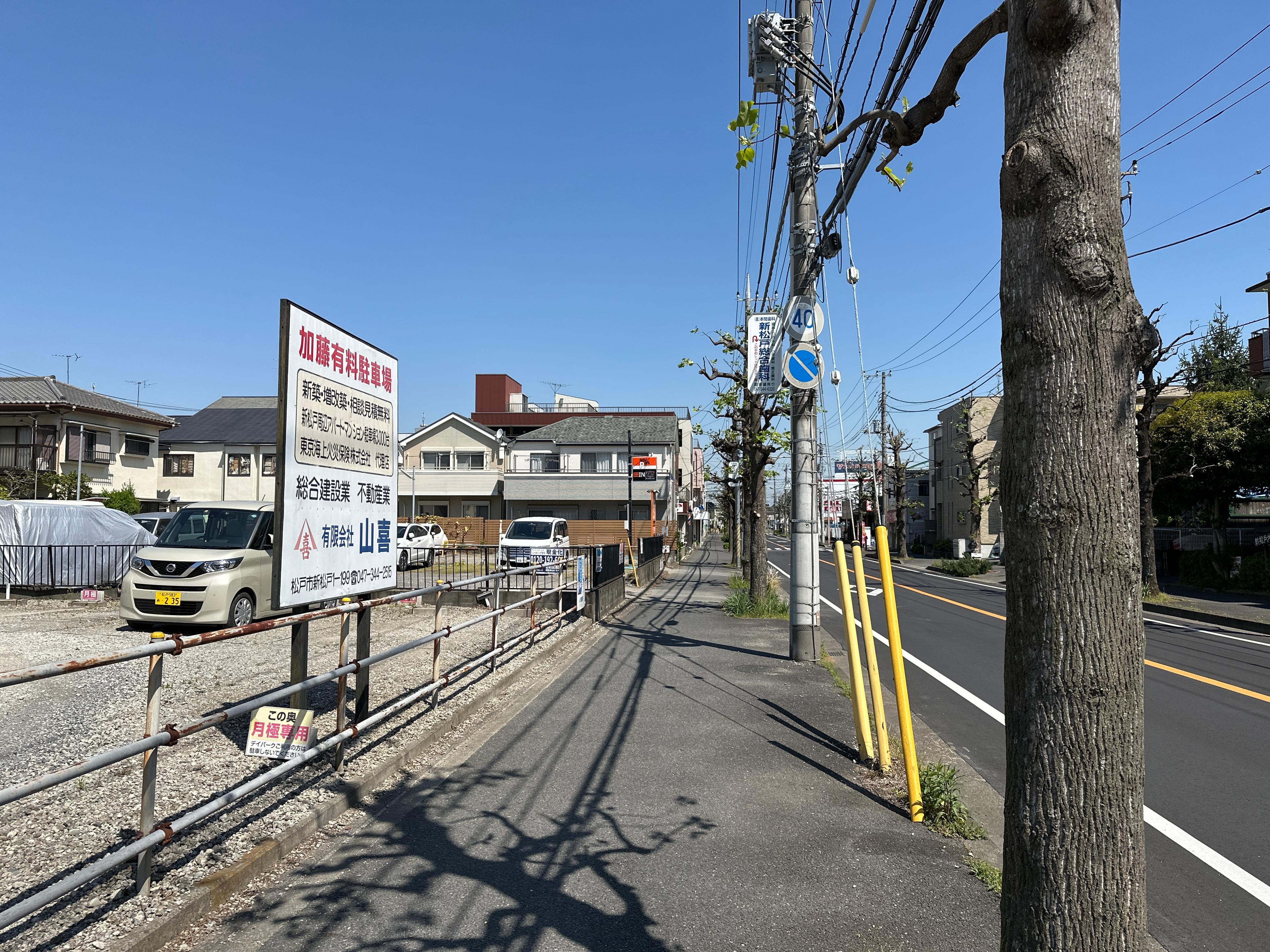 加藤第5駐車場の外観・駐車場イメージ3枚目