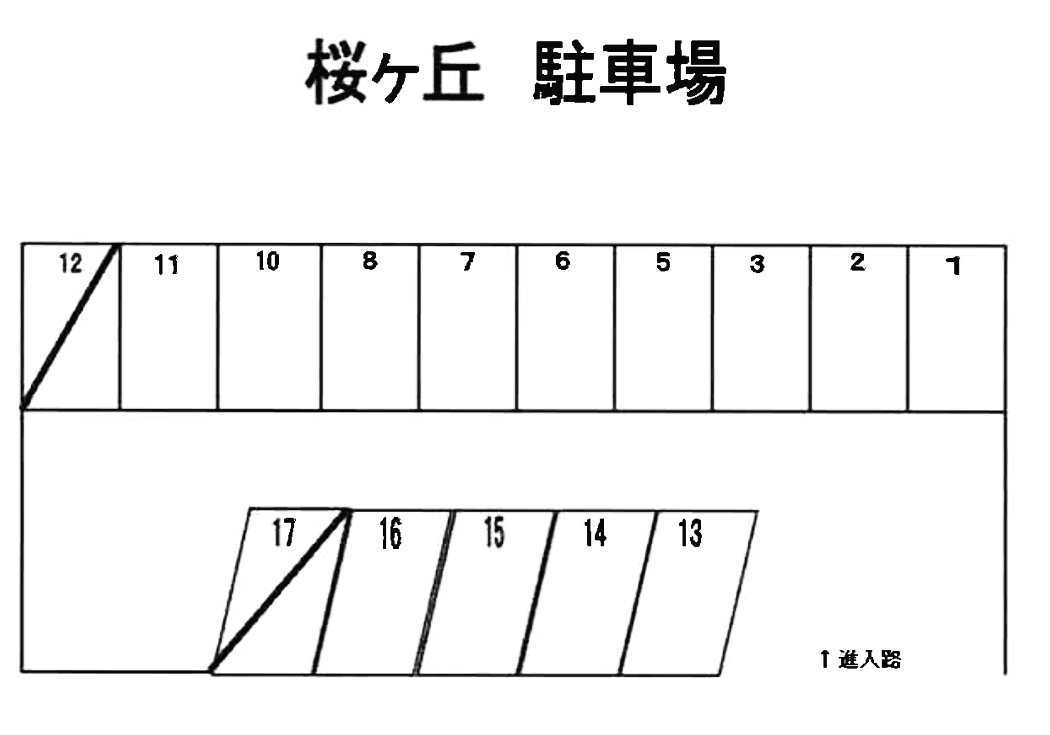 桜ヶ丘駐車場の駐車配置図