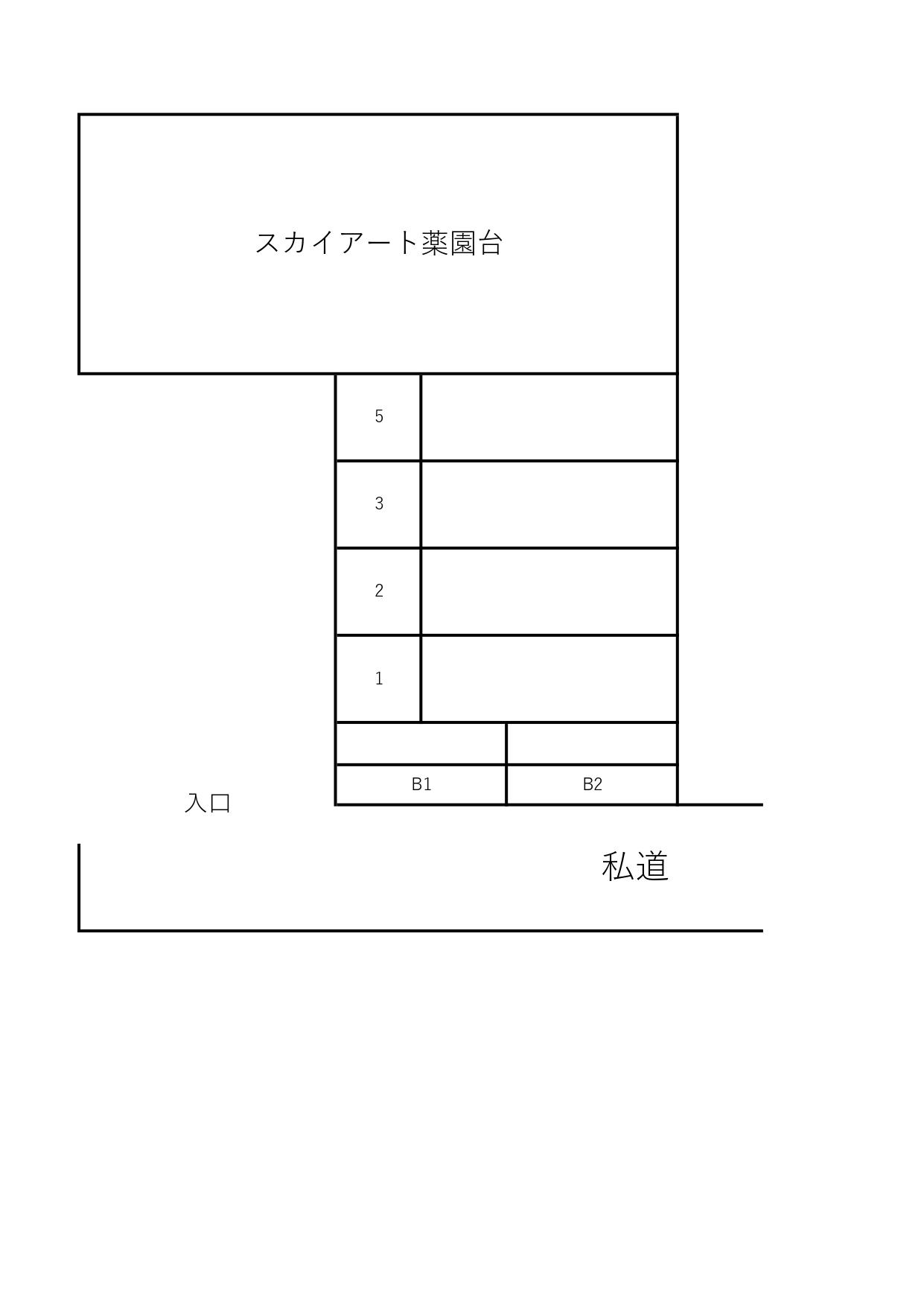スカイアート薬園台駐車場の駐車配置図