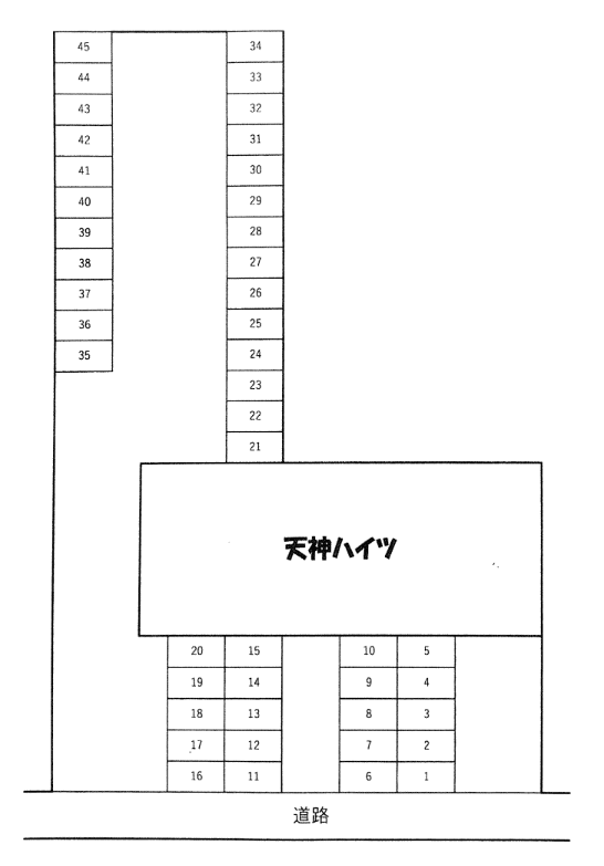 駐車場写真