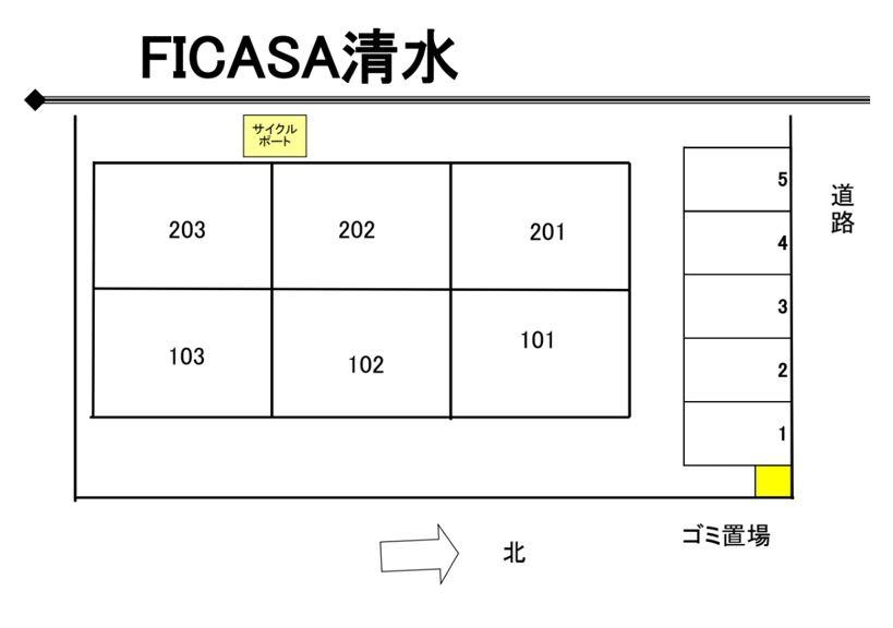 ＦＩＣＡＳＡ清水の駐車配置図