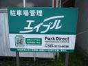第45駐車場の駐車場